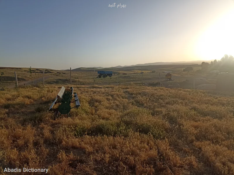 بهرام گنبد
